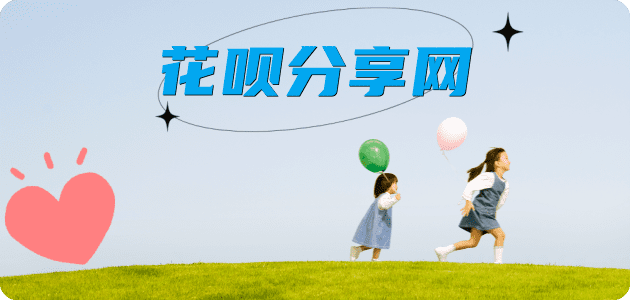 抚州吉安信用卡接单平台☀️诚信信用卡24小时在线靠谱商家推荐